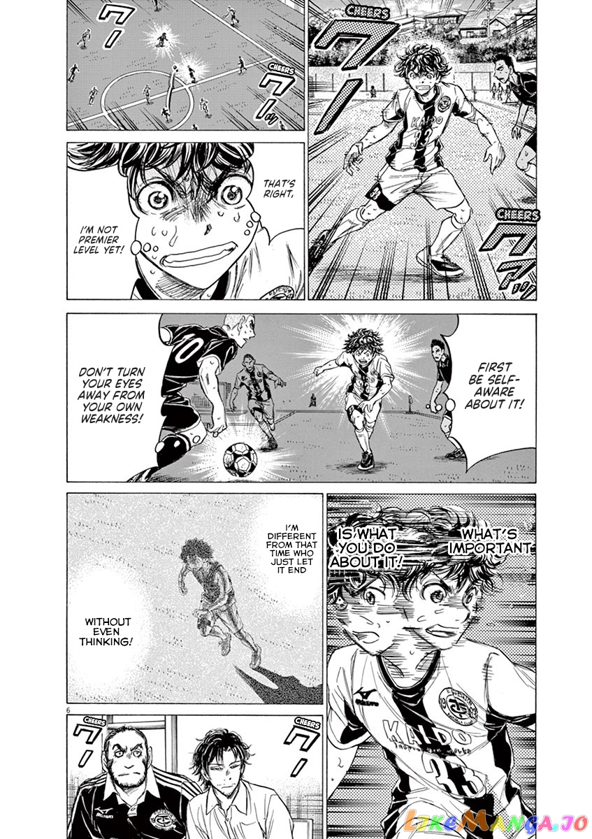 Ao Ashi, Chapter 131 image 07